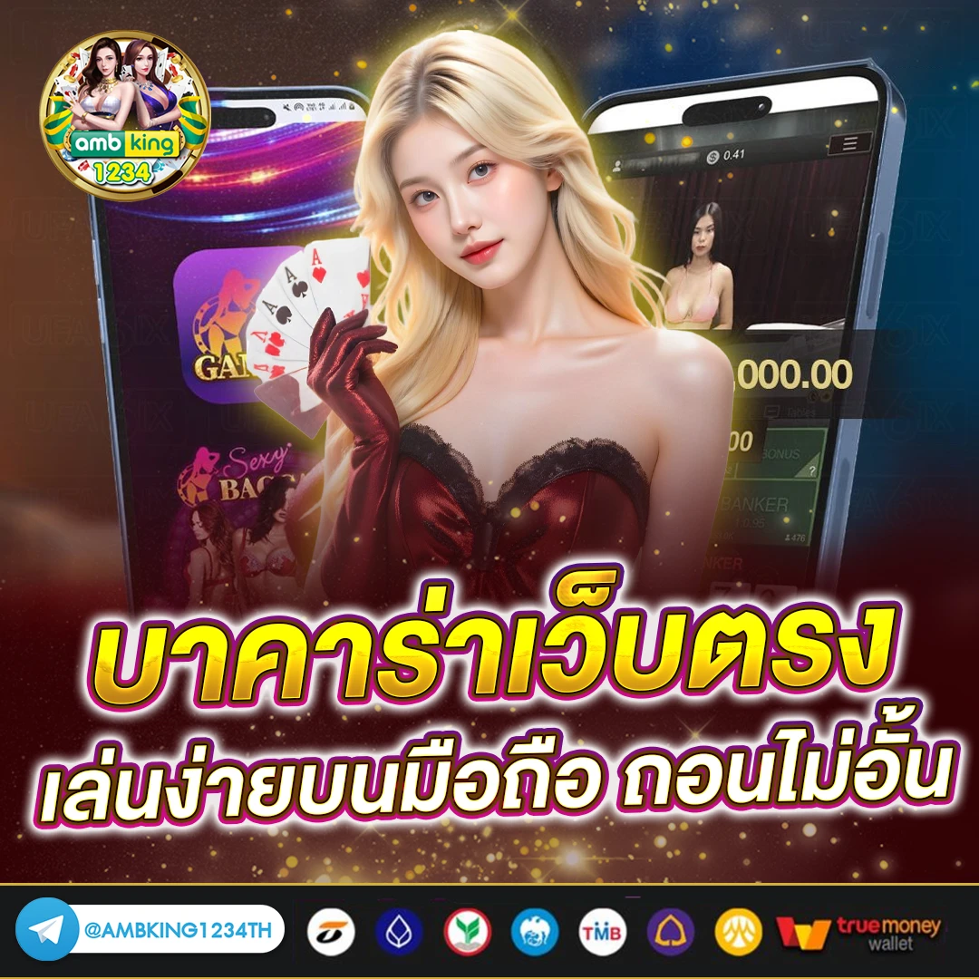 เว็บ สล็อต ตรง ไม่ ผ่าน เอเย่นต์ - แบนเนอร์โปรโมชั่น