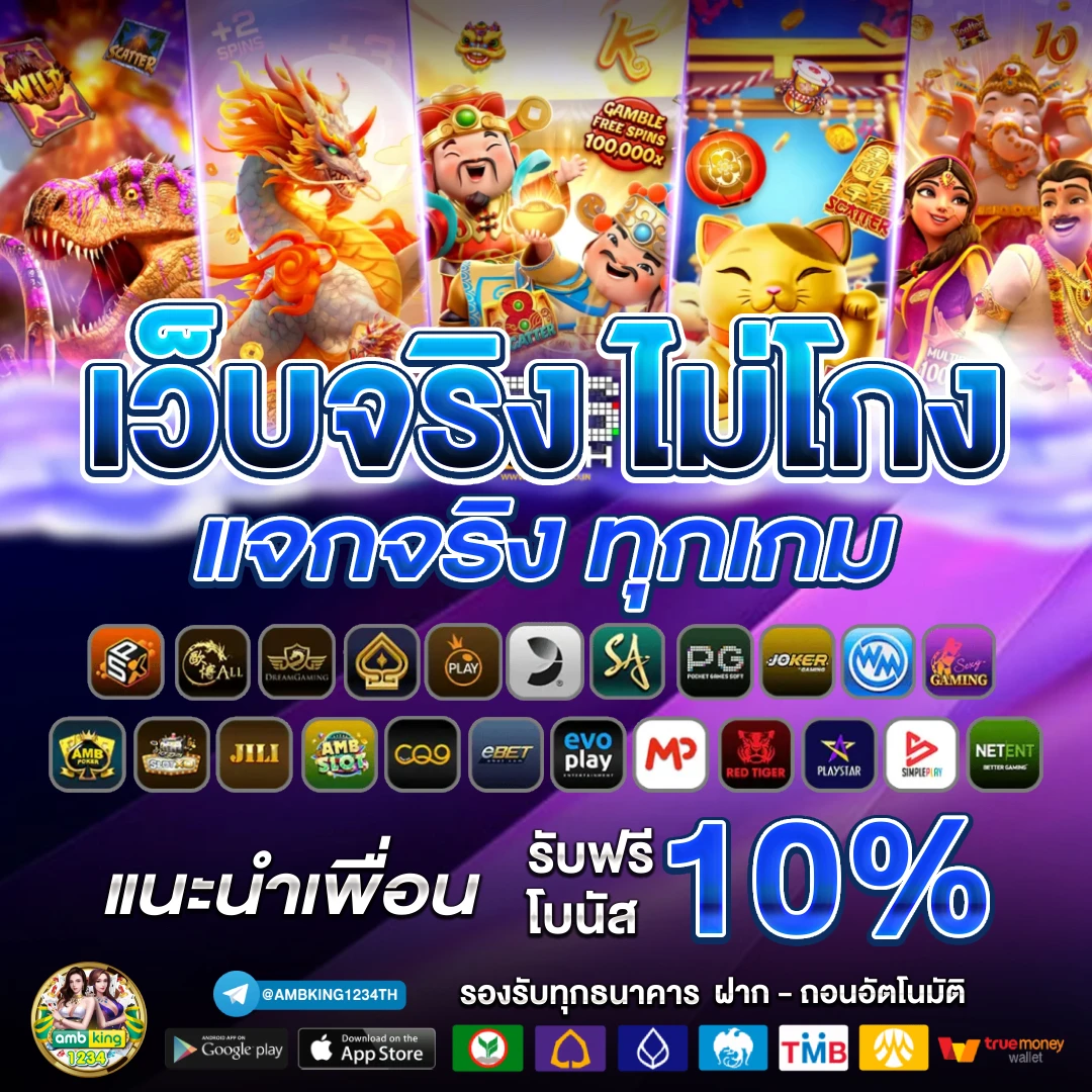 สล็อต 168 เว็บตรง วอ เลท - แบนเนอร์โปรโมชั่น