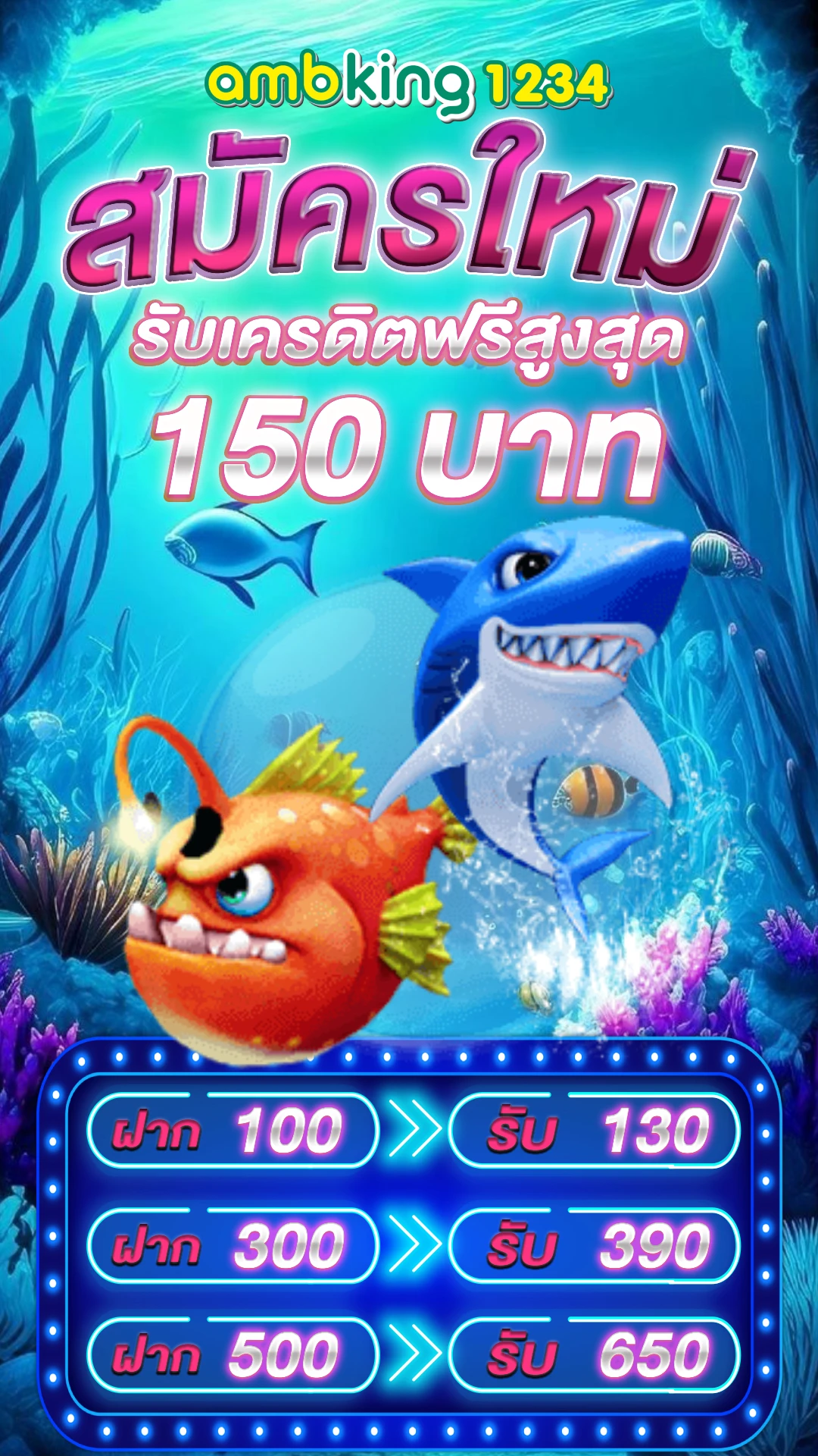 เกม pg slot - แบนเนอร์โปรโมชั่น