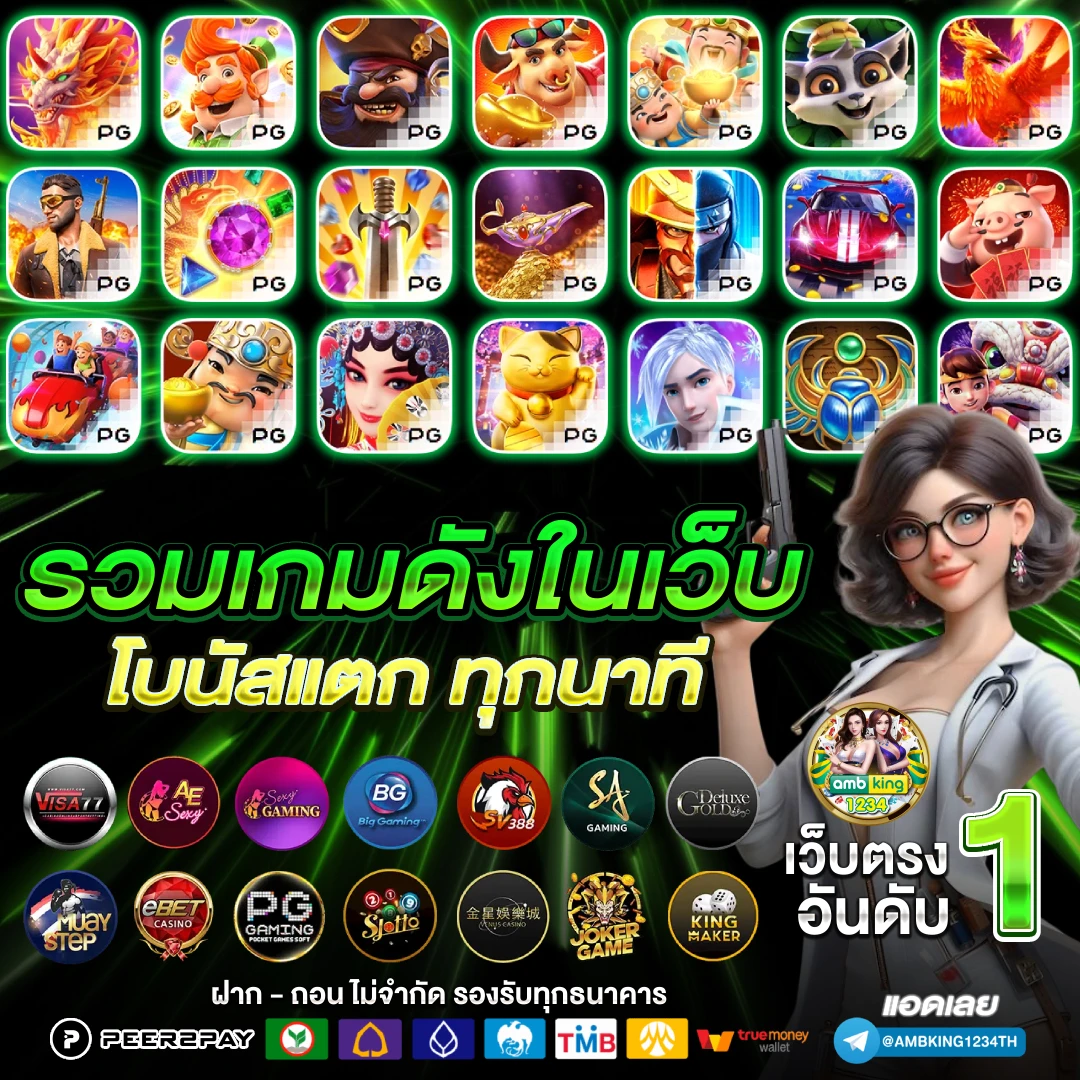 สล็อต โบนัส 100 - แบนเนอร์โปรโมชั่น