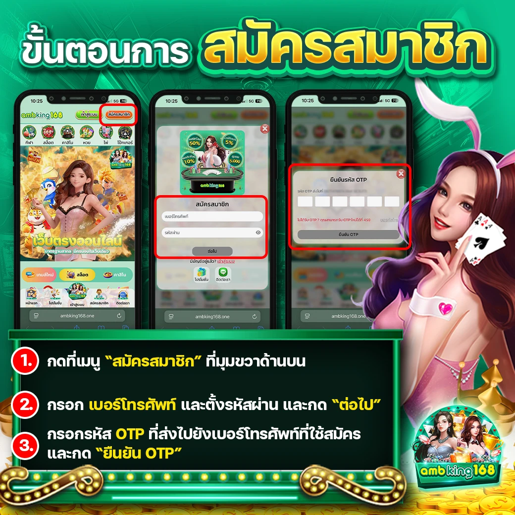 เว็บใหม่เว็บตรง - แบนเนอร์โปรโมชั่น