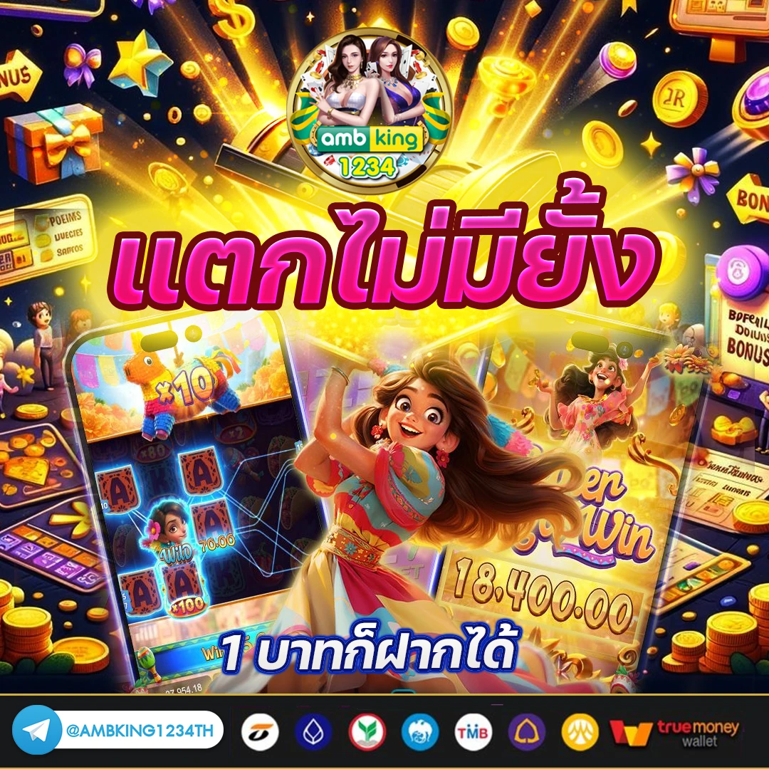 รวมเว็บสล็อต ฝากถอน ไม่มี ขั้นต่ำ - แบนเนอร์โปรโมชั่น