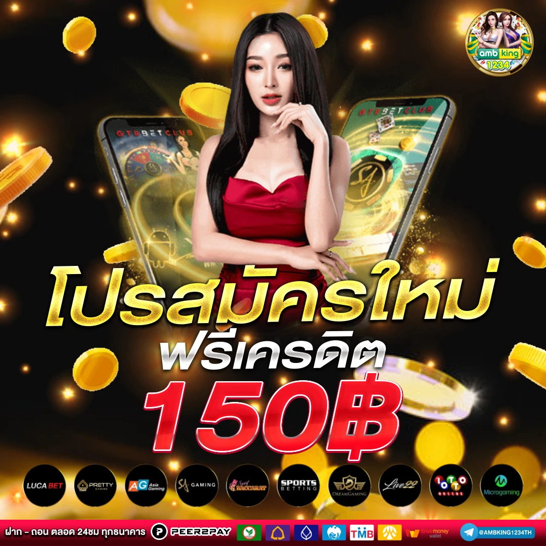ลอตโต้88วิน - แบนเนอร์โปรโมชั่น