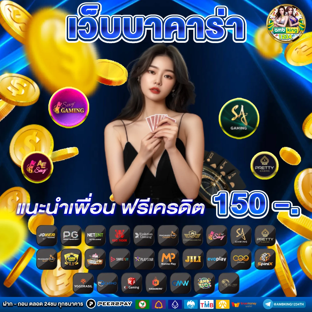 สล็อตเว็บตรง - แบนเนอร์โปรโมชั่น