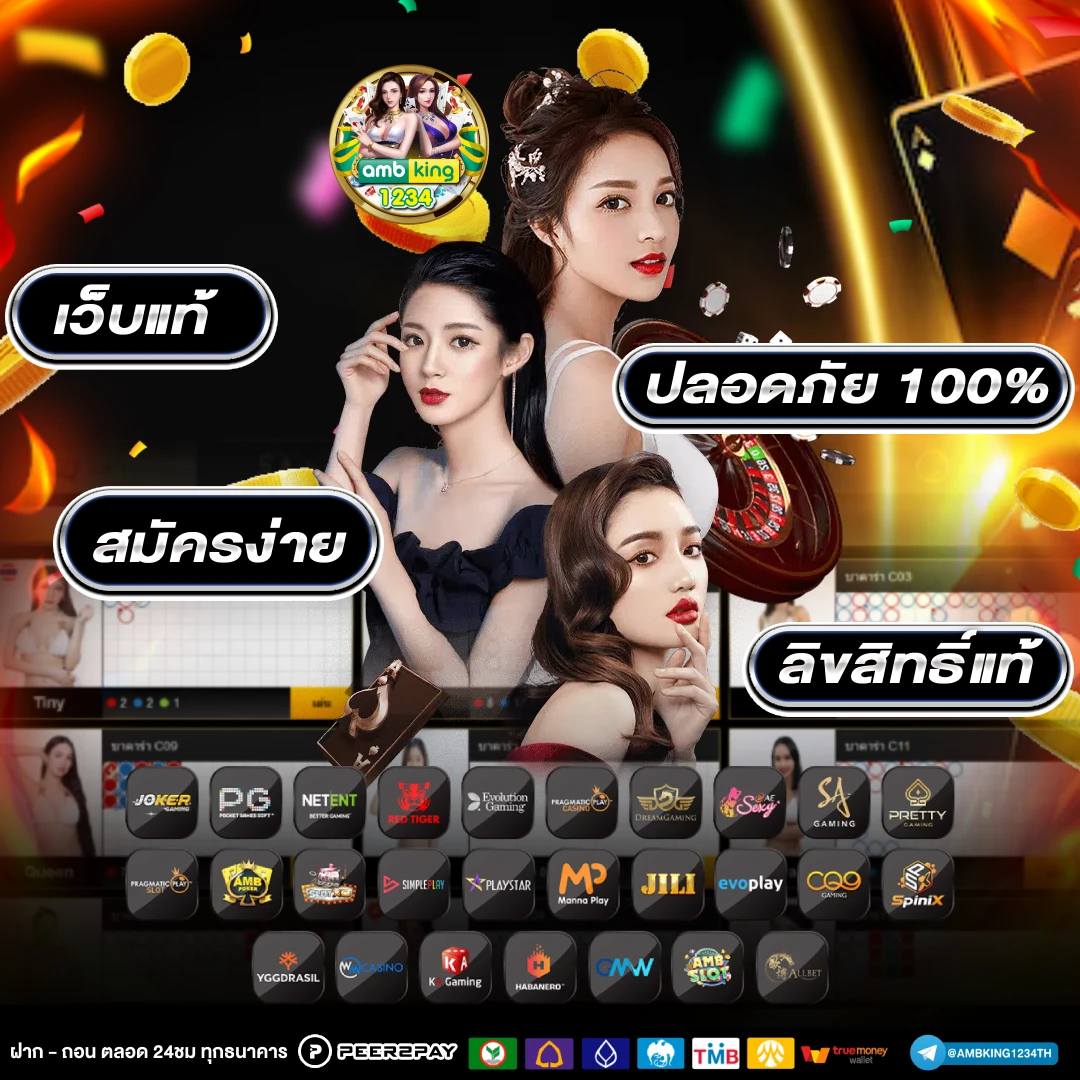 สล็อตแตกง่ายได้เงินจริง - แบนเนอร์โปรโมชั่น