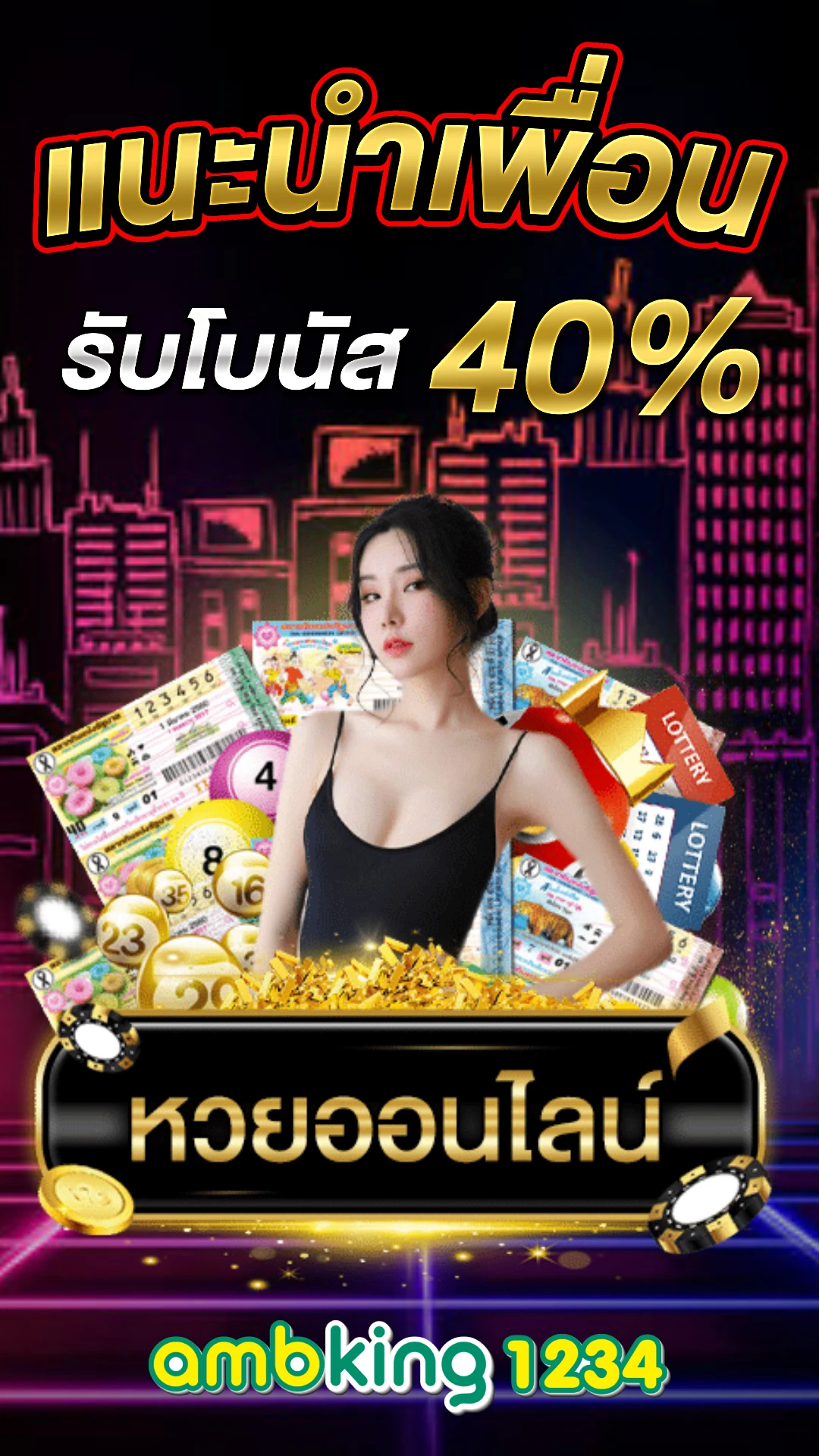 pg slot วอลเลท - แบนเนอร์โปรโมชั่น