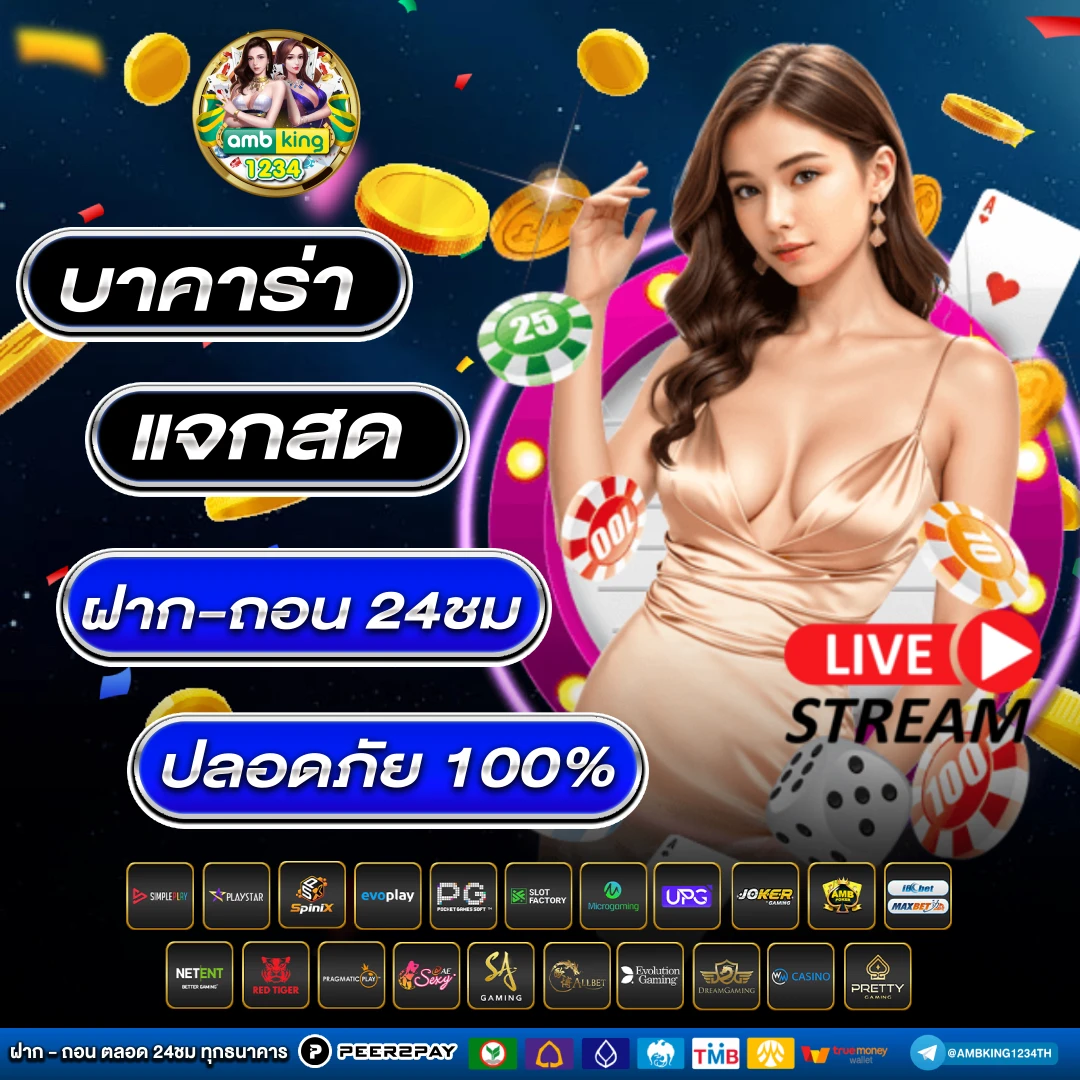 รวมเว็บสล็อต pg - แบนเนอร์โปรโมชั่น