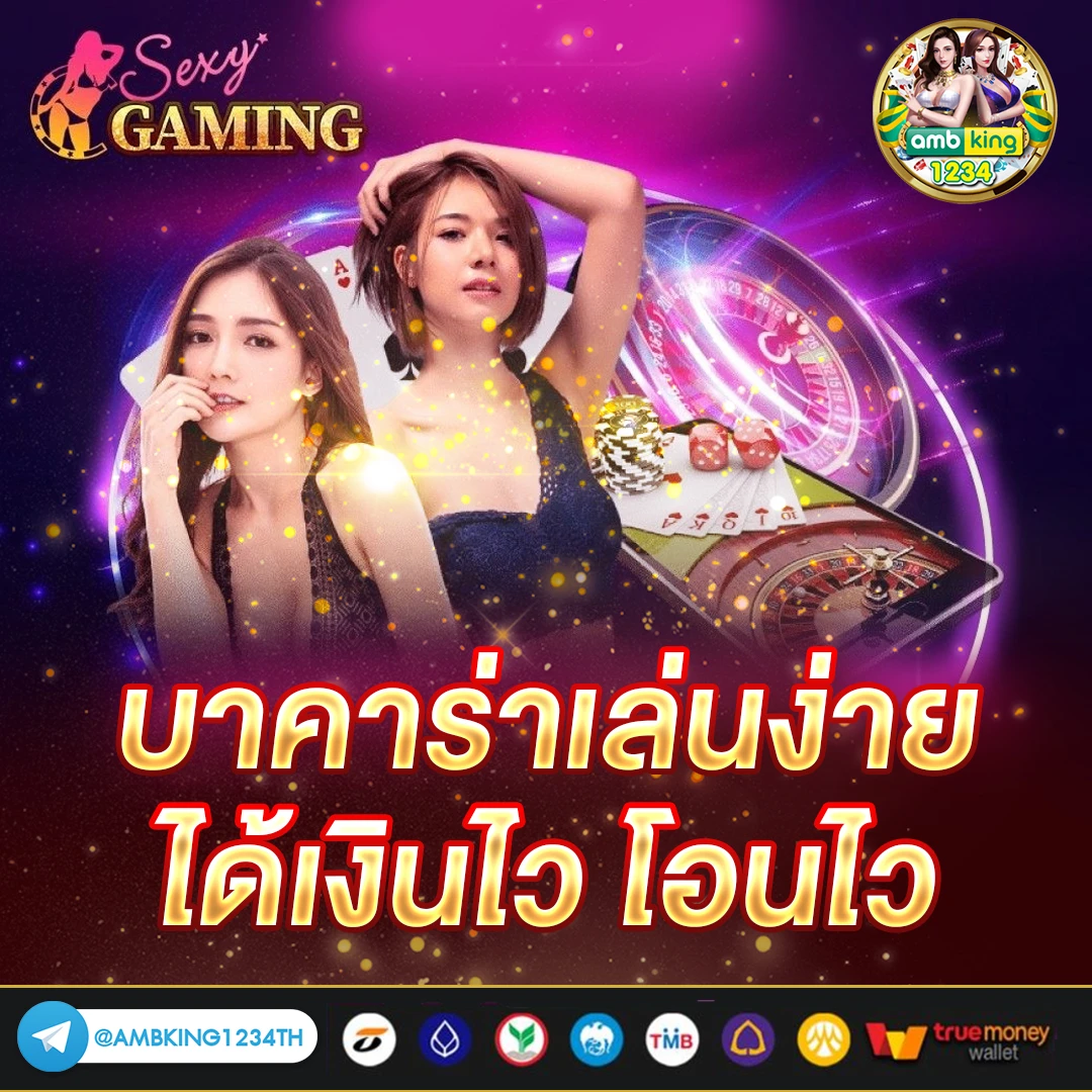 เว็บสล็อตล่าสุด - แบนเนอร์โปรโมชั่น