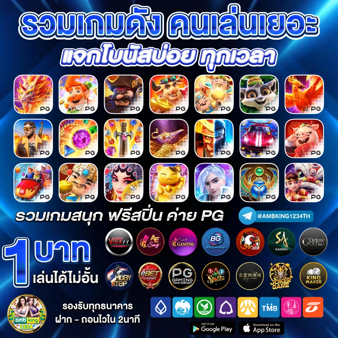 เกมสล็อตผ่าน true wallet - แบนเนอร์โปรโมชั่น