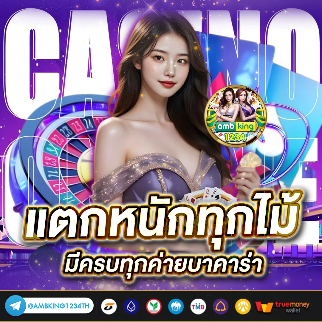 เว็บเกมสล็อต วอเลท - แบนเนอร์โปรโมชั่น