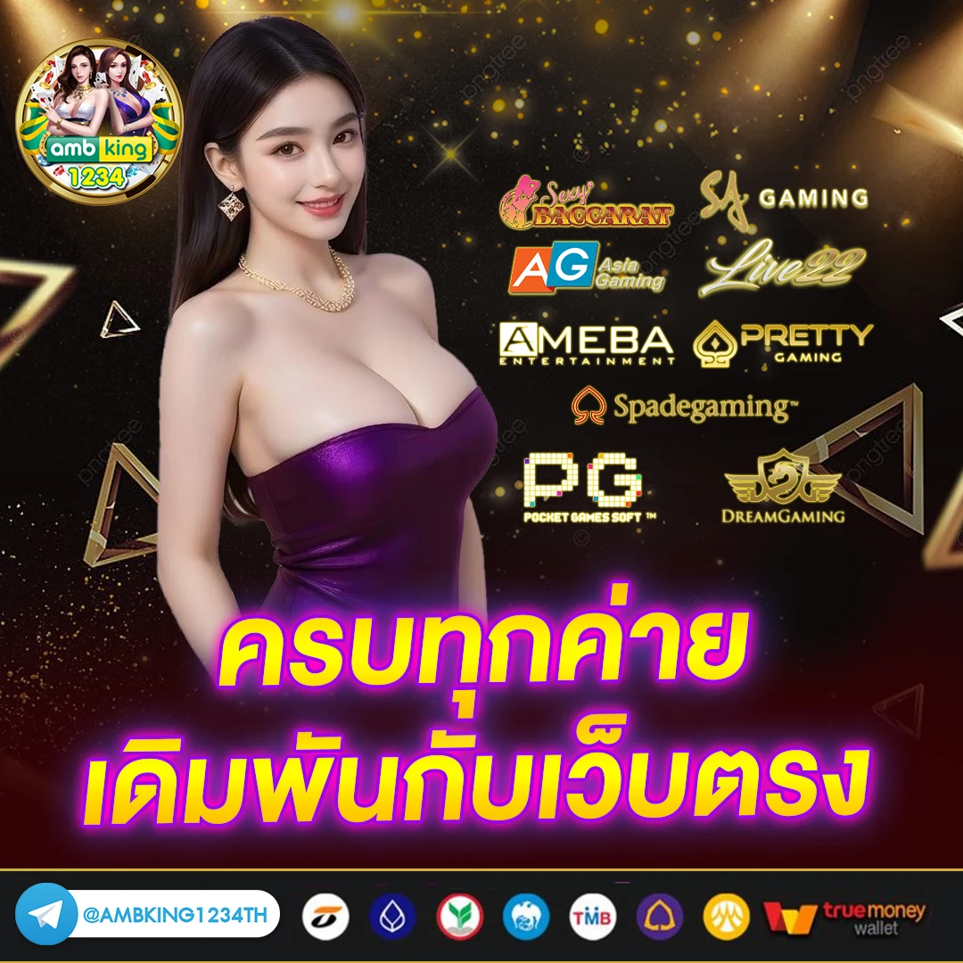 สล็อต pg เว็บ ตรง 100 % - แบนเนอร์โปรโมชั่น