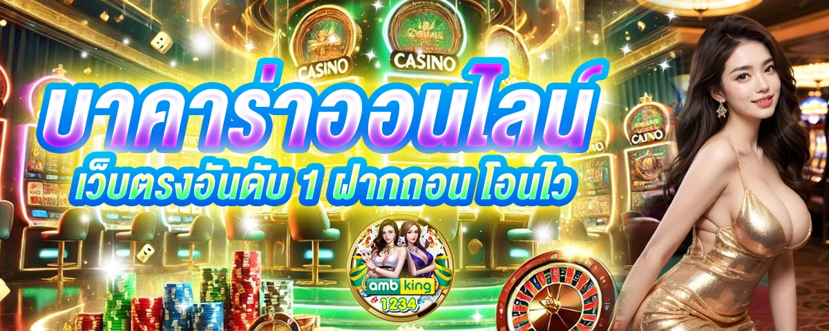 สล็อตเว็บตรง 999 - แบนเนอร์โปรโมชั่น