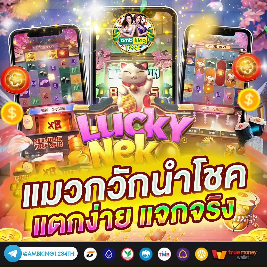 ทดสอบบาคาร่า - แบนเนอร์โปรโมชั่น