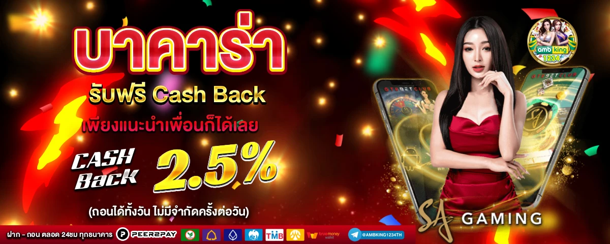สล็อตแตกดีที่สุด - แบนเนอร์โปรโมชั่น