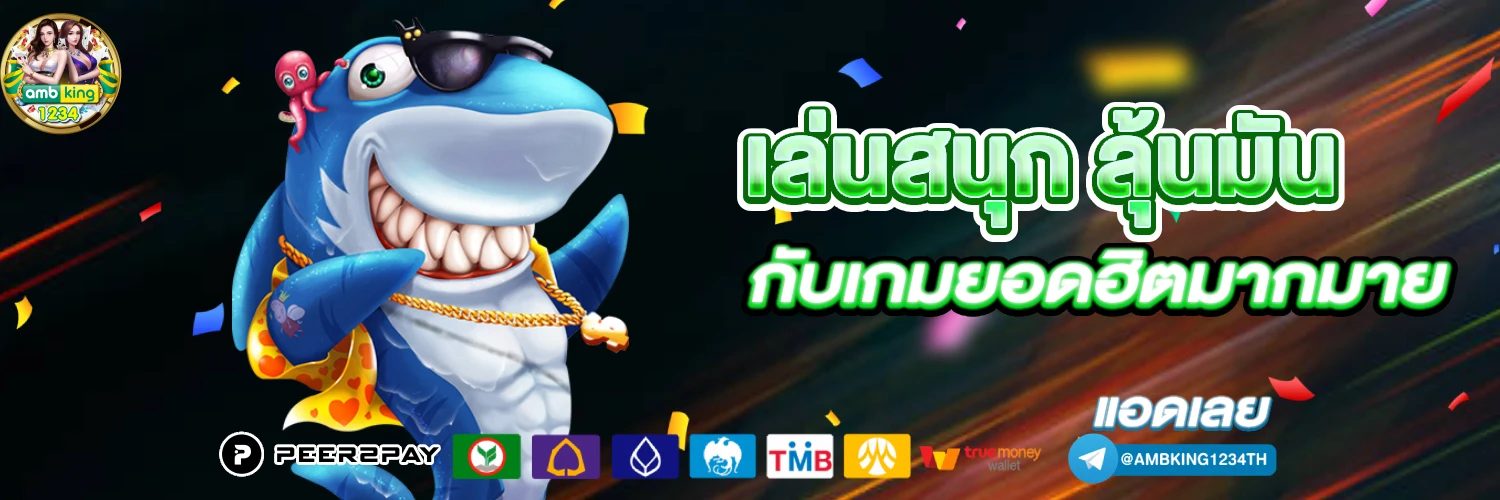 สล็อต789เว็บตรง - แบนเนอร์โปรโมชั่น