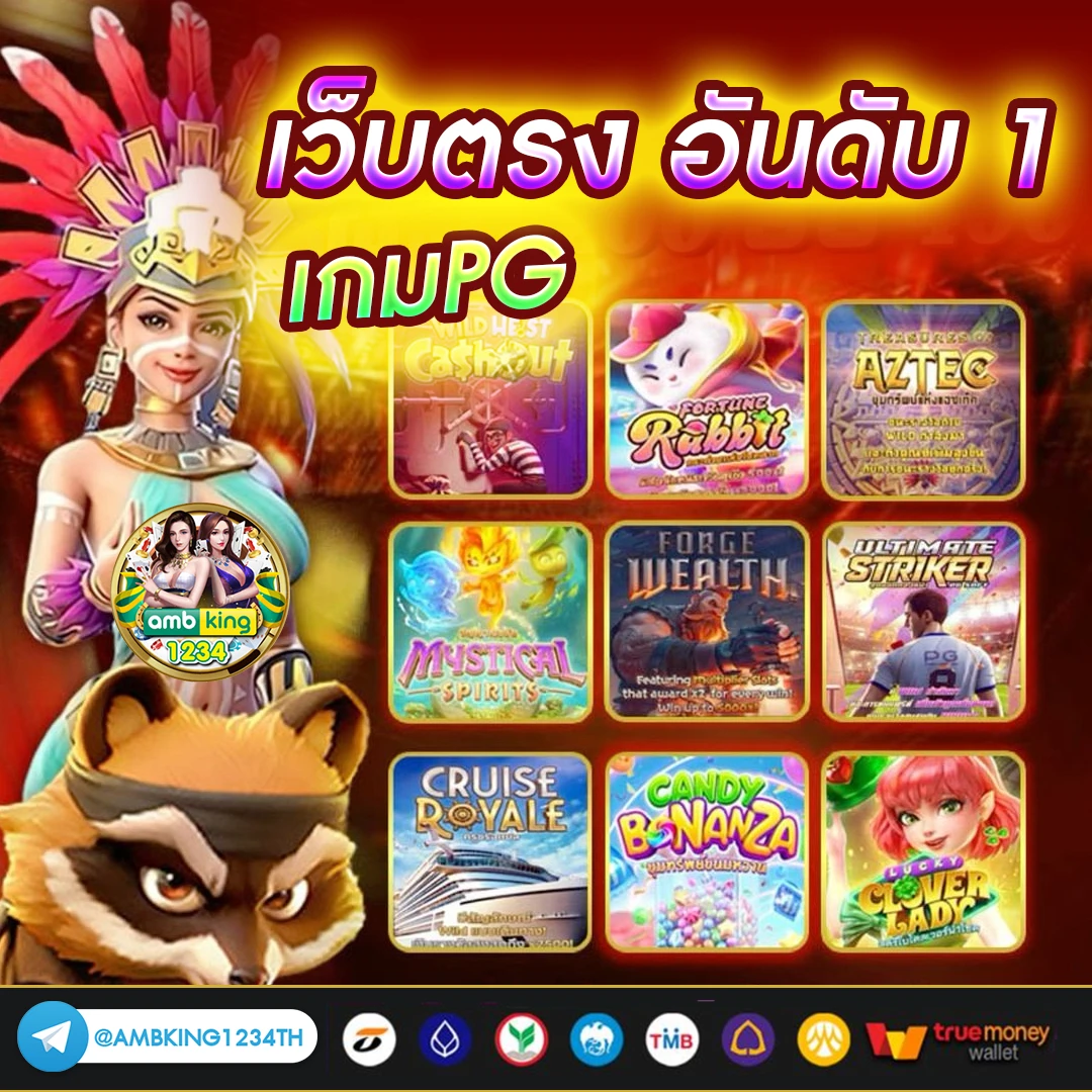 slotเว็บตรง วอลเล็ต - แบนเนอร์โปรโมชั่น