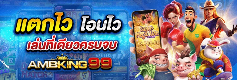 ค่าย เกม สล็อต 888 - แบนเนอร์โปรโมชั่น