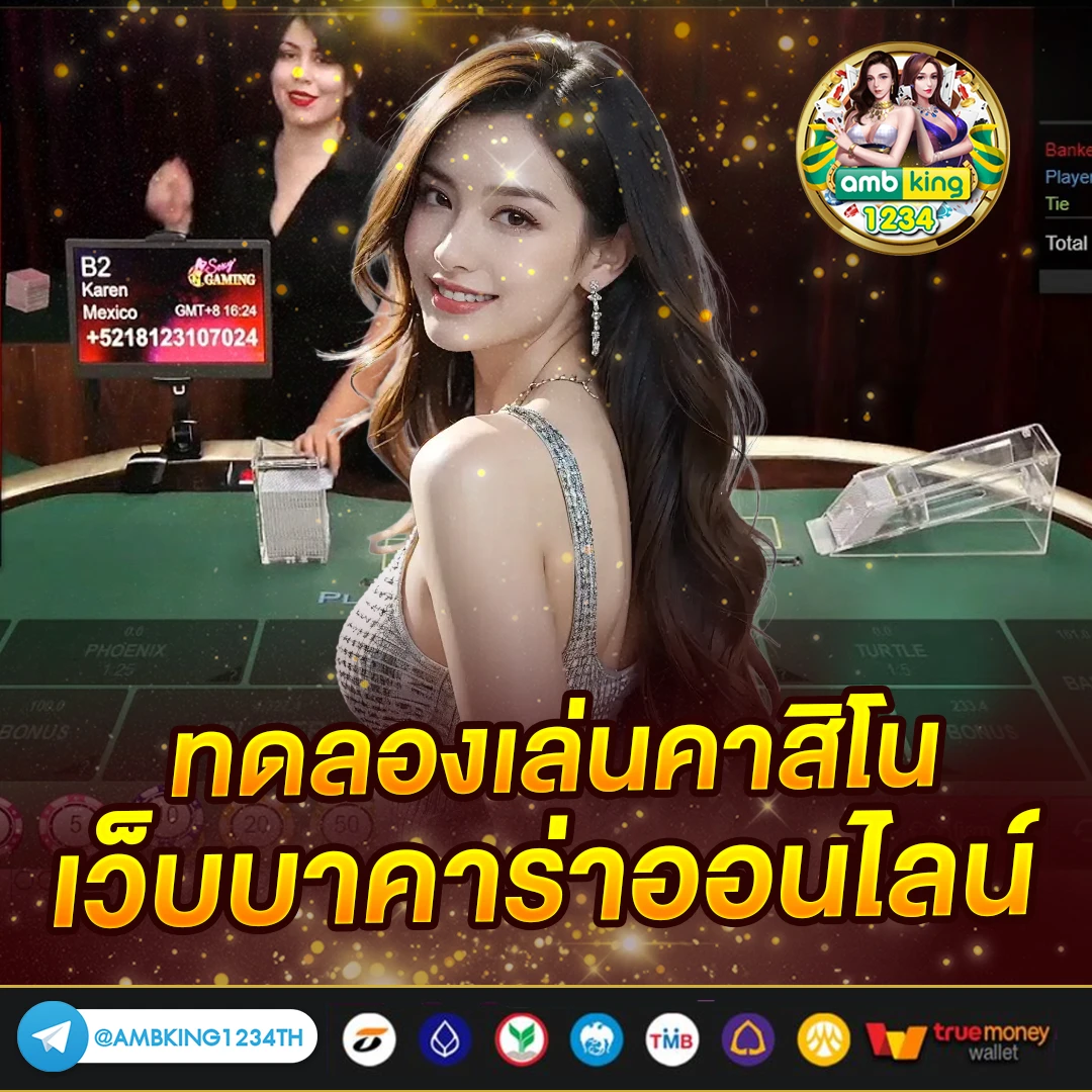 สล็อตa - แบนเนอร์โปรโมชั่น