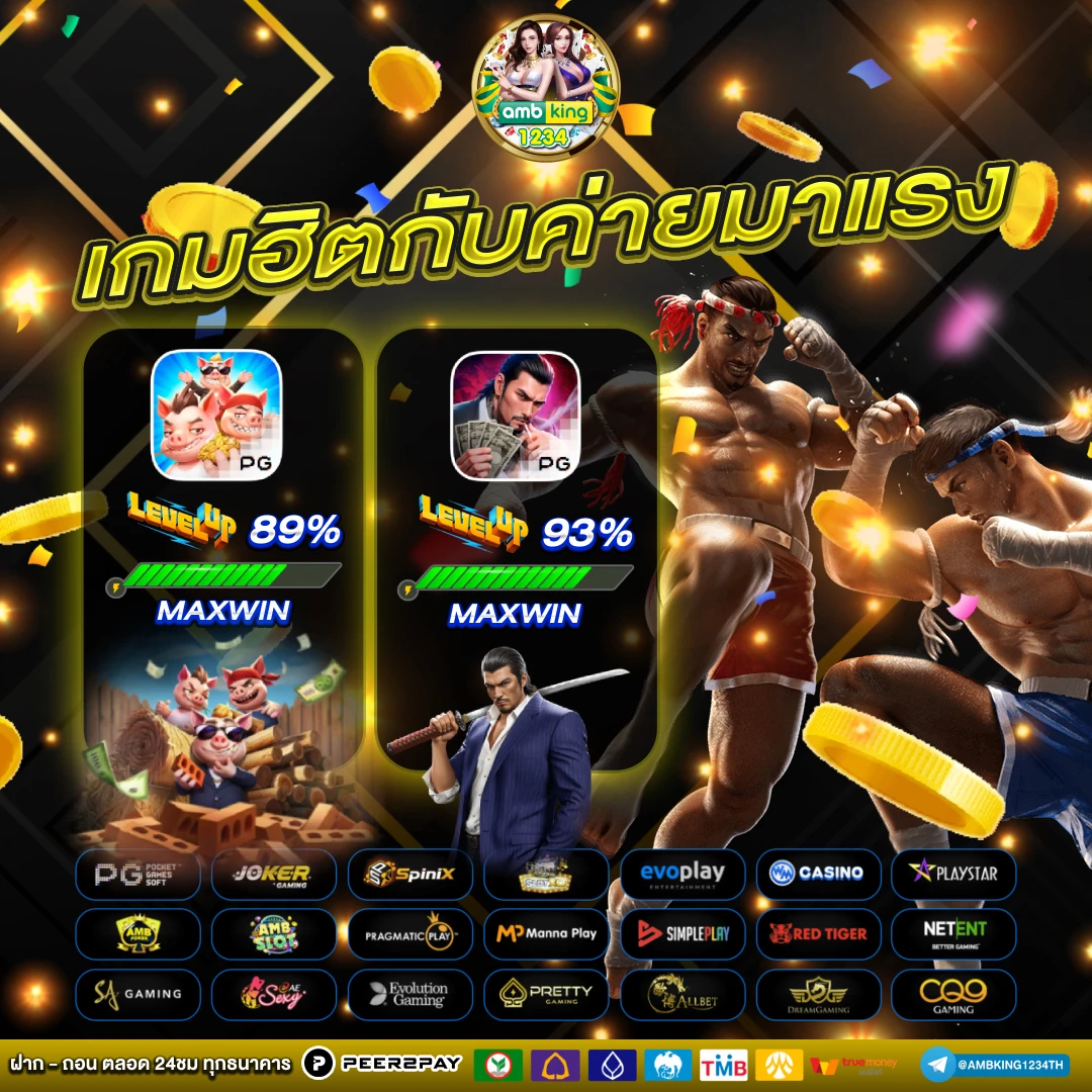สมัครสล็อตพีจี - แบนเนอร์โปรโมชั่น