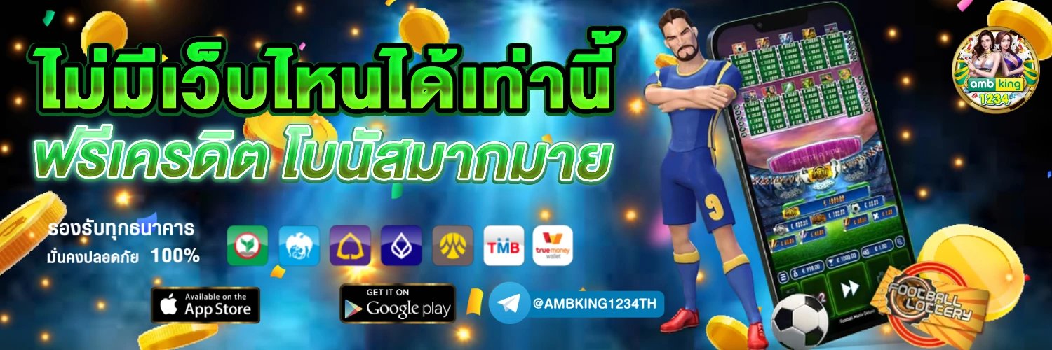 slotแตกบ่อย - แบนเนอร์โปรโมชั่น
