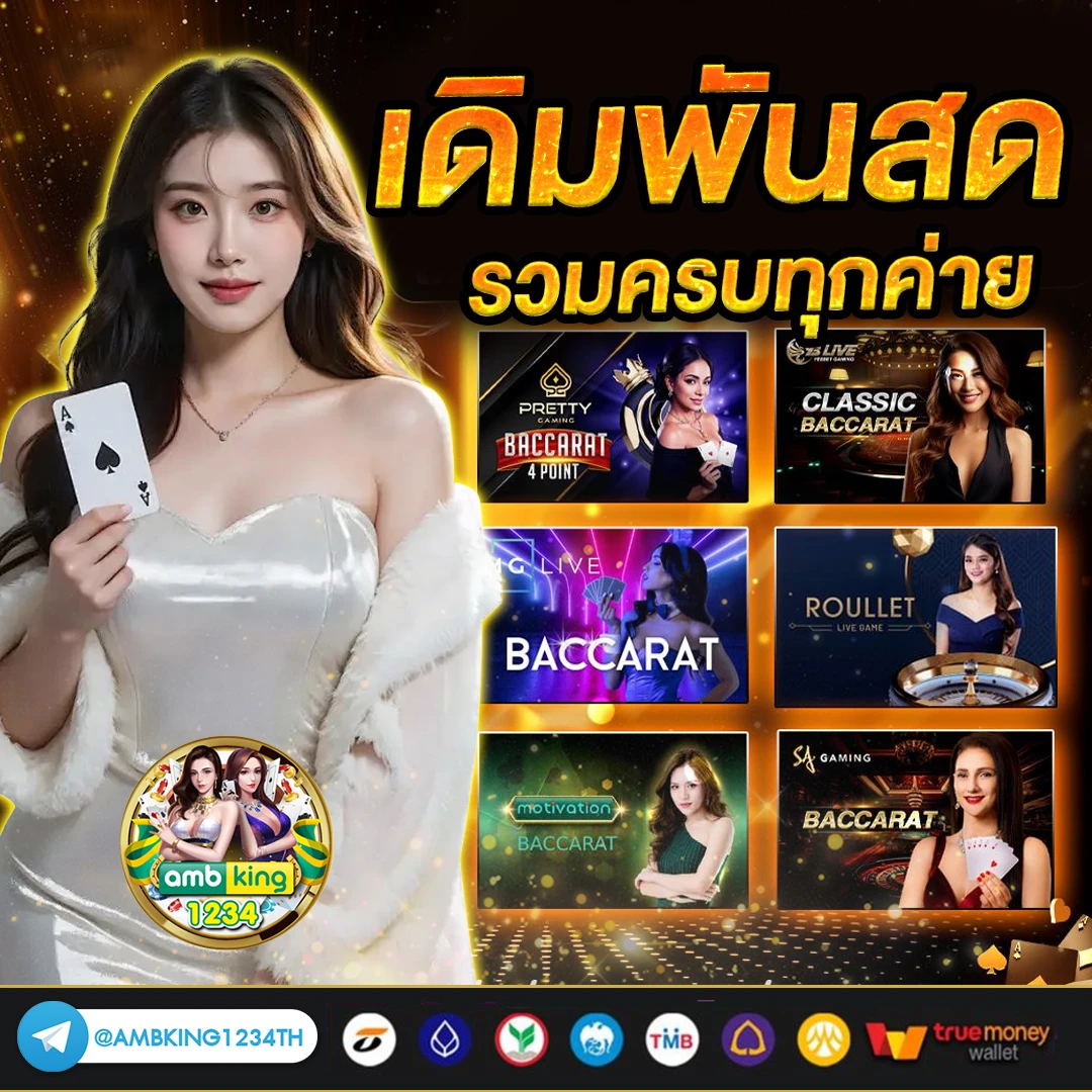 สล็อตฝากถอน true wallet789 - แบนเนอร์โปรโมชั่น