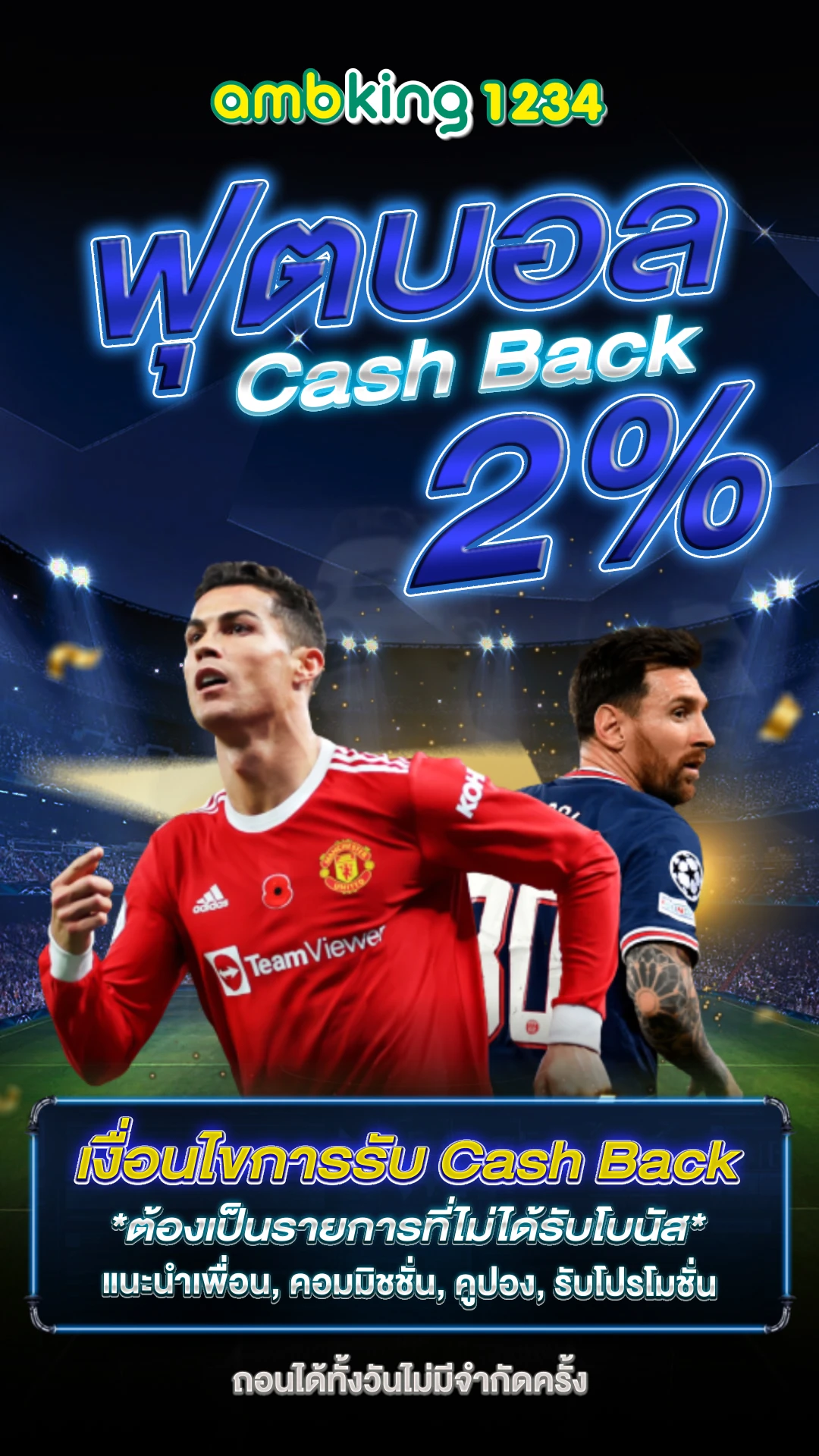 สล็อตฝากถอน true wallet ไม่มีขั้นต่ํา - แบนเนอร์โปรโมชั่น