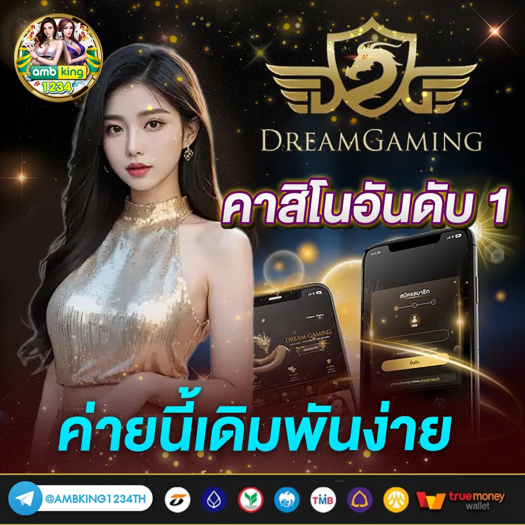 สล็อต วอลเล็ต ไม่มีขั้นต่ํา - แบนเนอร์โปรโมชั่น