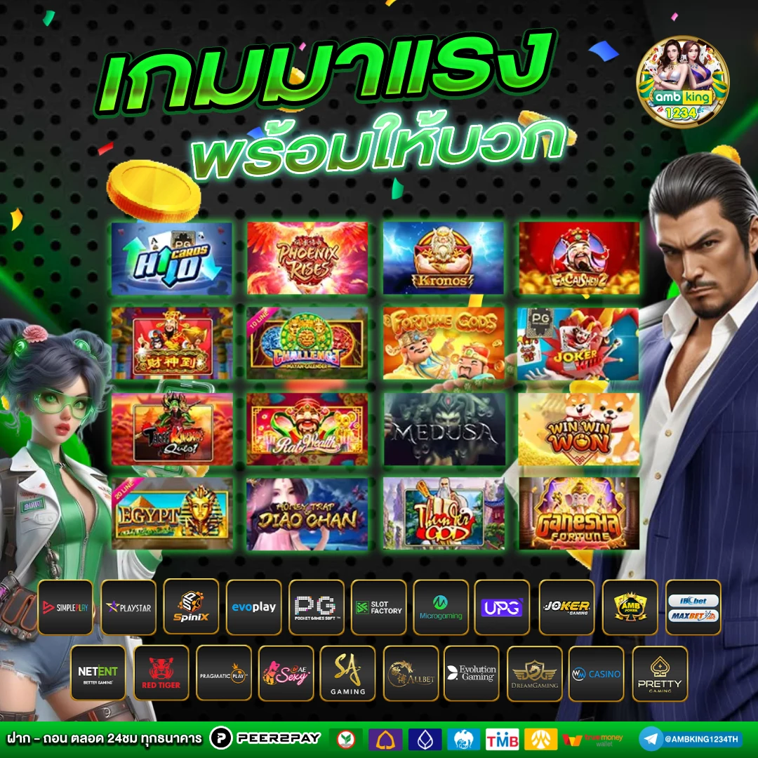 mสล็อต - แบนเนอร์โปรโมชั่น