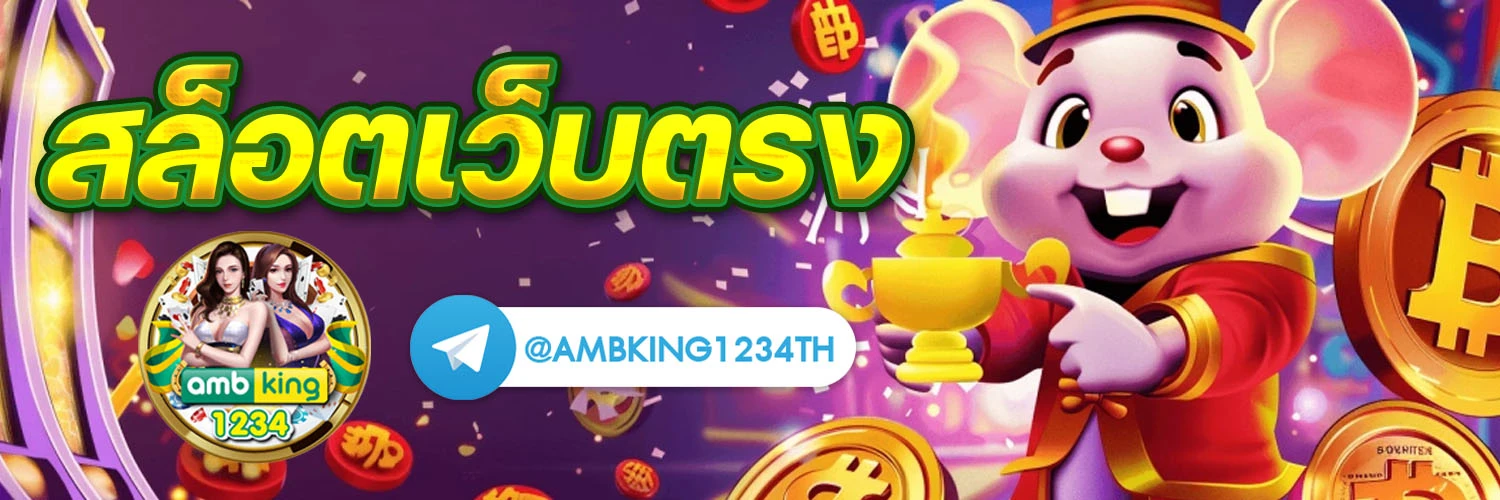 สล็อตเบท1บาททุกค่าย - แบนเนอร์โปรโมชั่น
