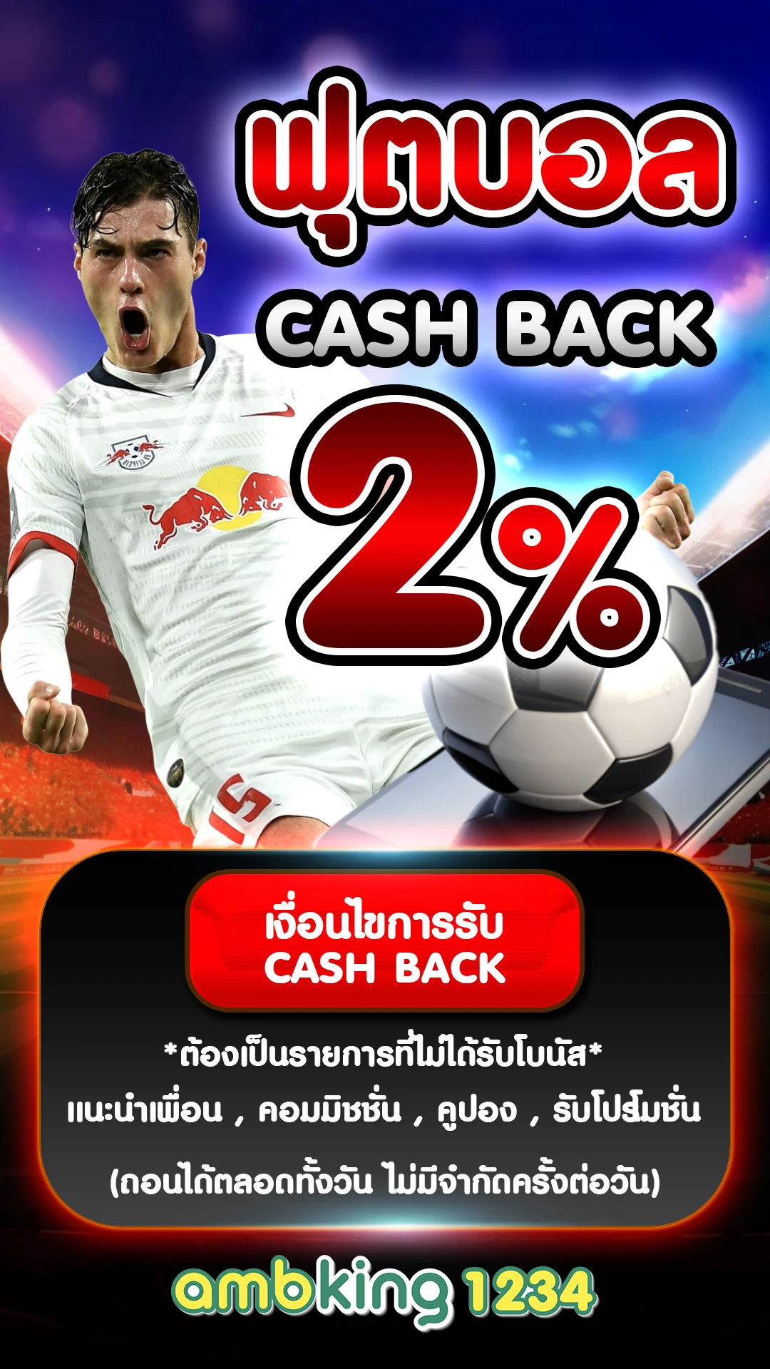 บาคาร่าสล็อตเว็บตรง - แบนเนอร์โปรโมชั่น