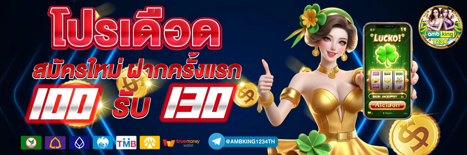 เว็บ สล็อตg2g - แบนเนอร์โปรโมชั่น