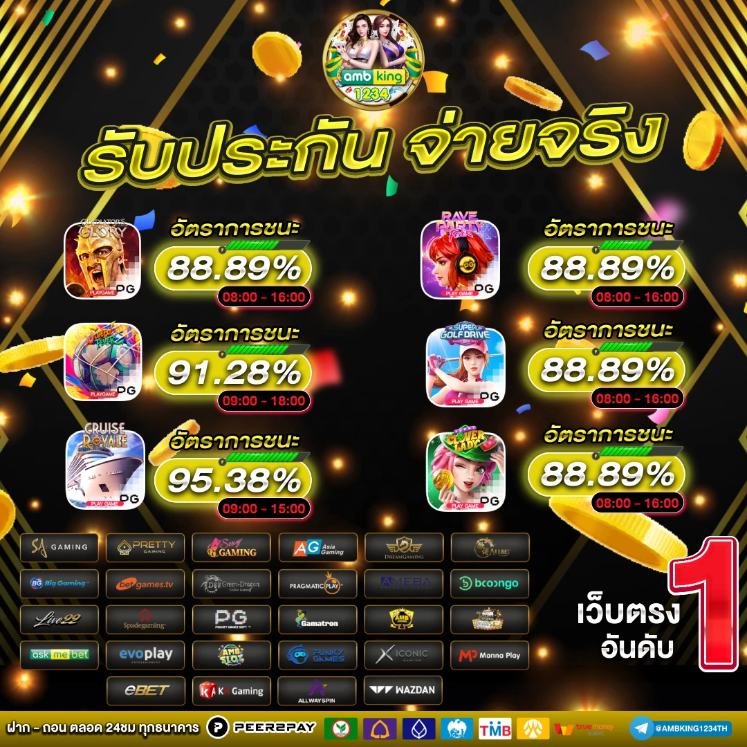 ฝาก-ถอน วอลเล็ต - แบนเนอร์โปรโมชั่น