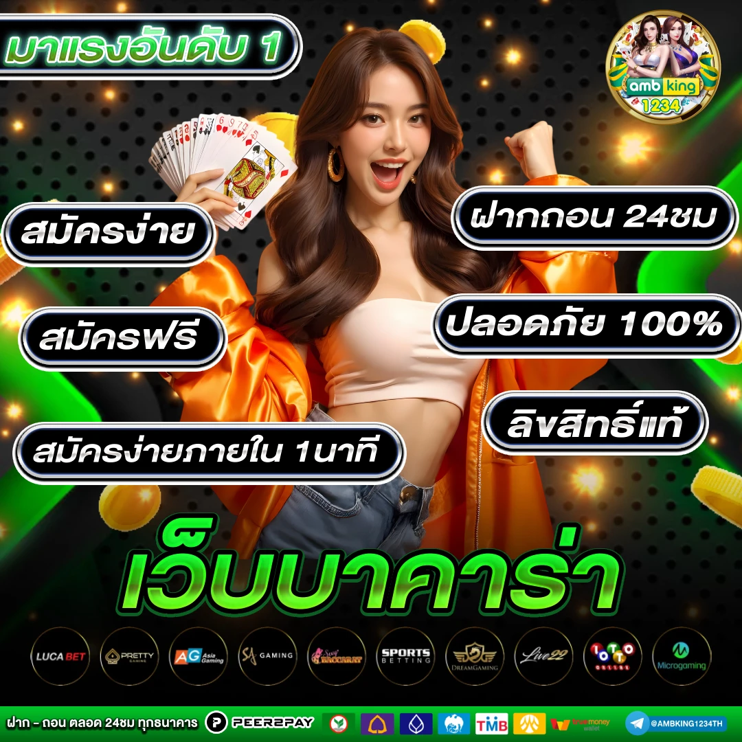 pg สล็อต888 - แบนเนอร์โปรโมชั่น