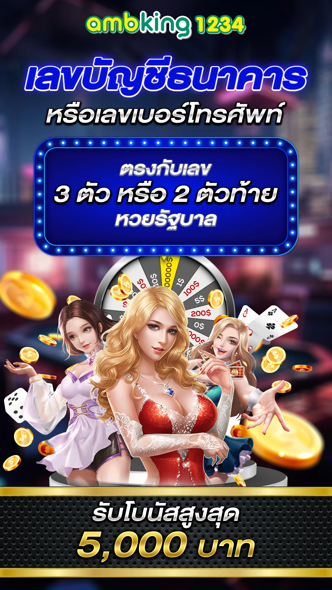 สล็อตวอเลทเว็บตรง789 - แบนเนอร์โปรโมชั่น