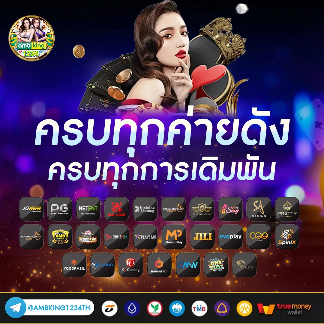 ถูกหวย 3 ตัวตรง 100 100 ได้ เท่า ไหร่ - แบนเนอร์โปรโมชั่น