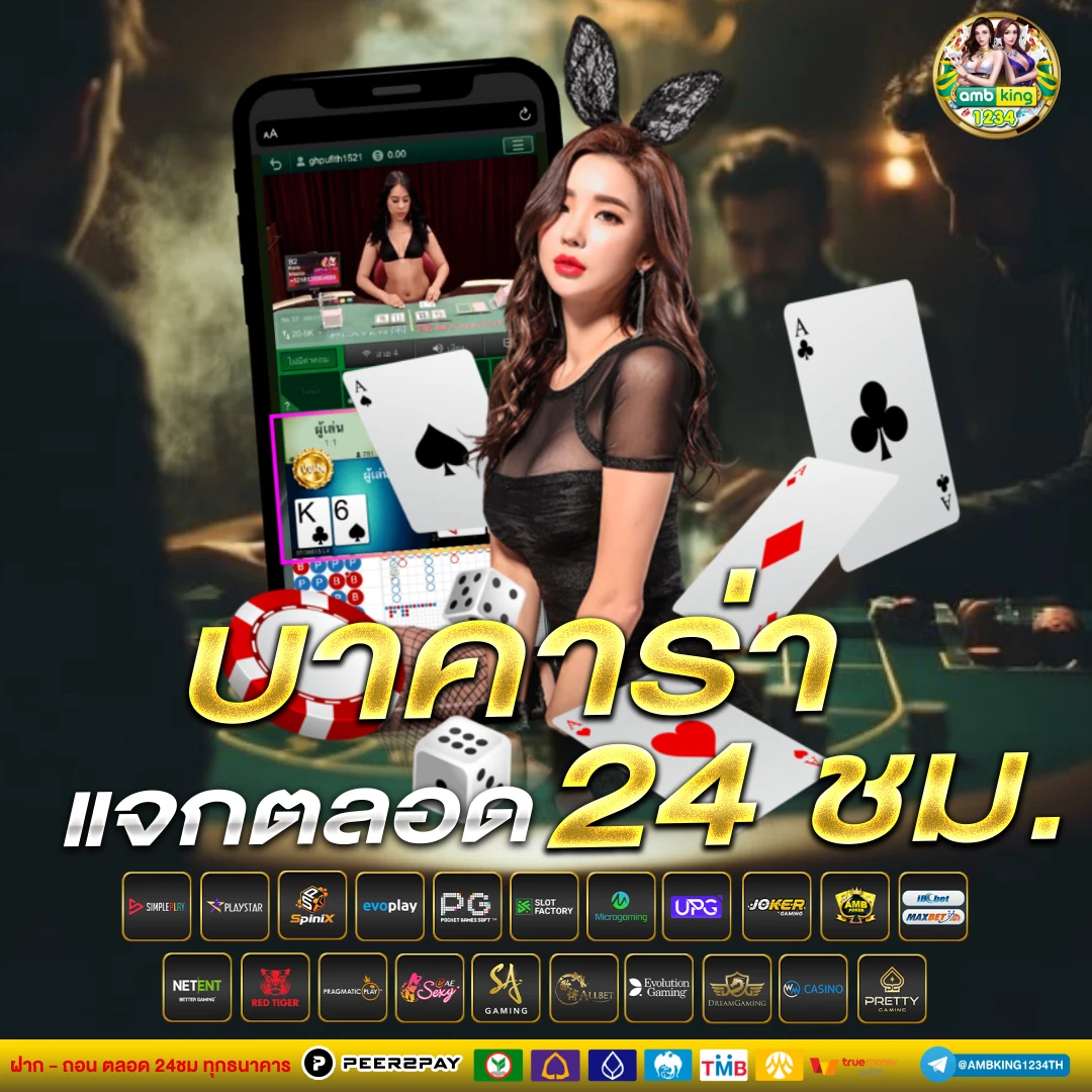 สล็อต888 pgวอเลท - แบนเนอร์โปรโมชั่น