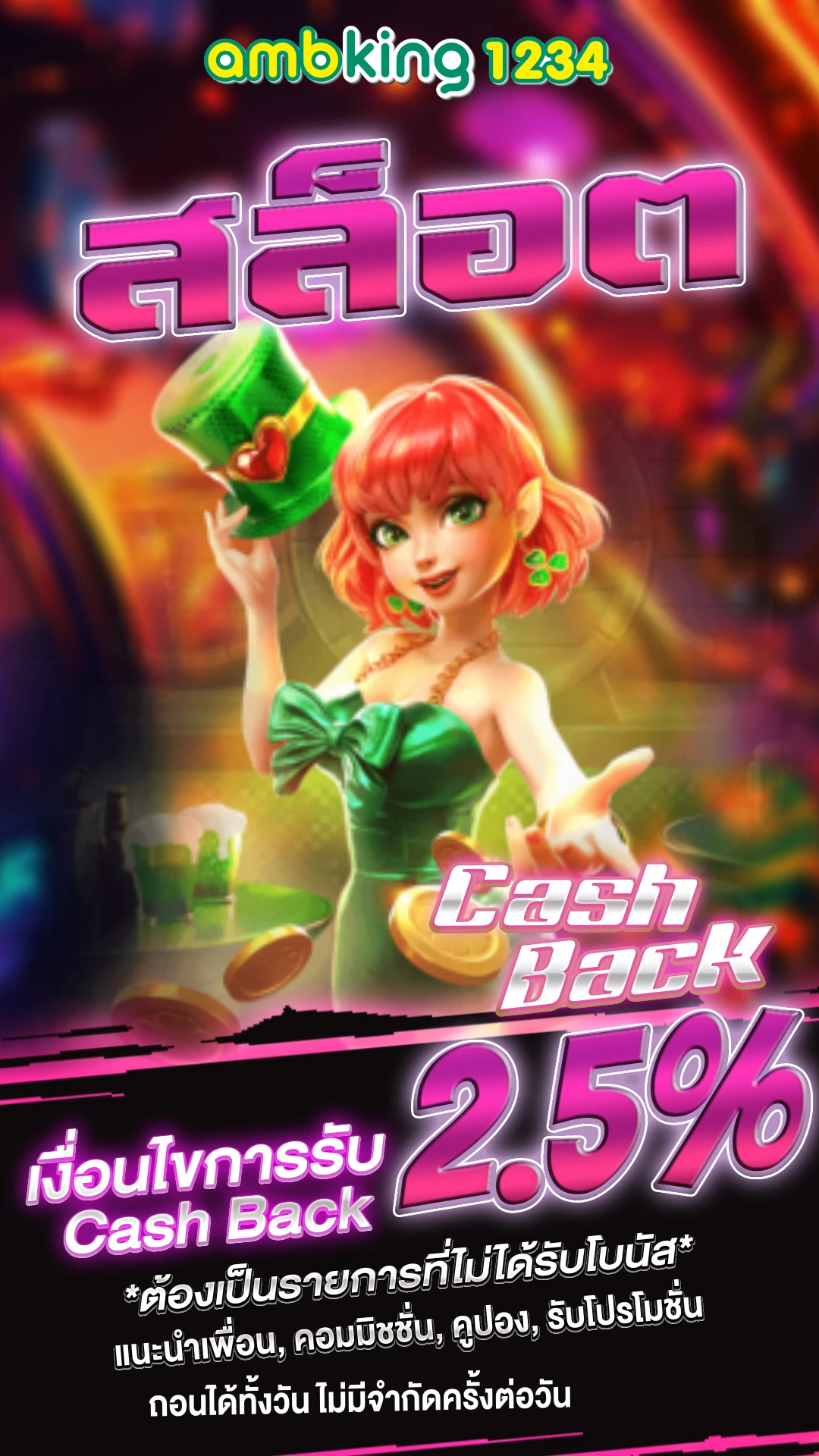 เว็บ สล็อต 123 - แบนเนอร์โปรโมชั่น