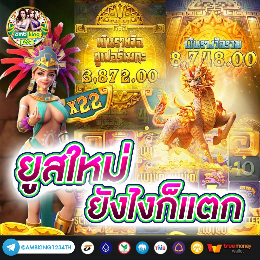 เว็บตรงpgสล็อต - แบนเนอร์โปรโมชั่น