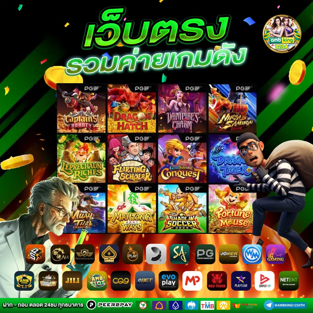 หาเกมสล็อต - แบนเนอร์โปรโมชั่น