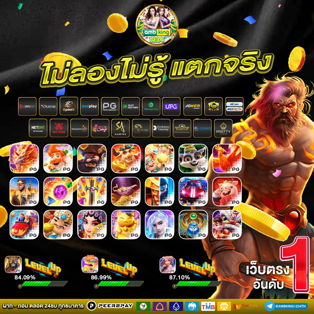 เว็บสล็อตฝากถอนไม่มีขั้นต่ํา wallet - แบนเนอร์โปรโมชั่น