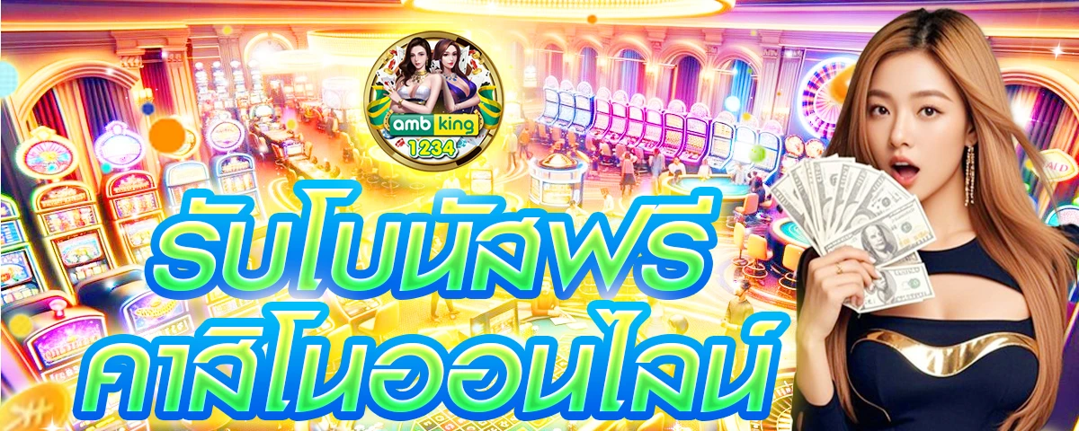 สล็อตค่ายใหญ่ ใหม่ ที่สุด - แบนเนอร์โปรโมชั่น