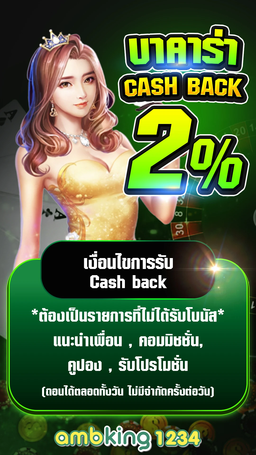 สล็อตเว็บใหญ่เว็บตรงที่สุด - แบนเนอร์โปรโมชั่น