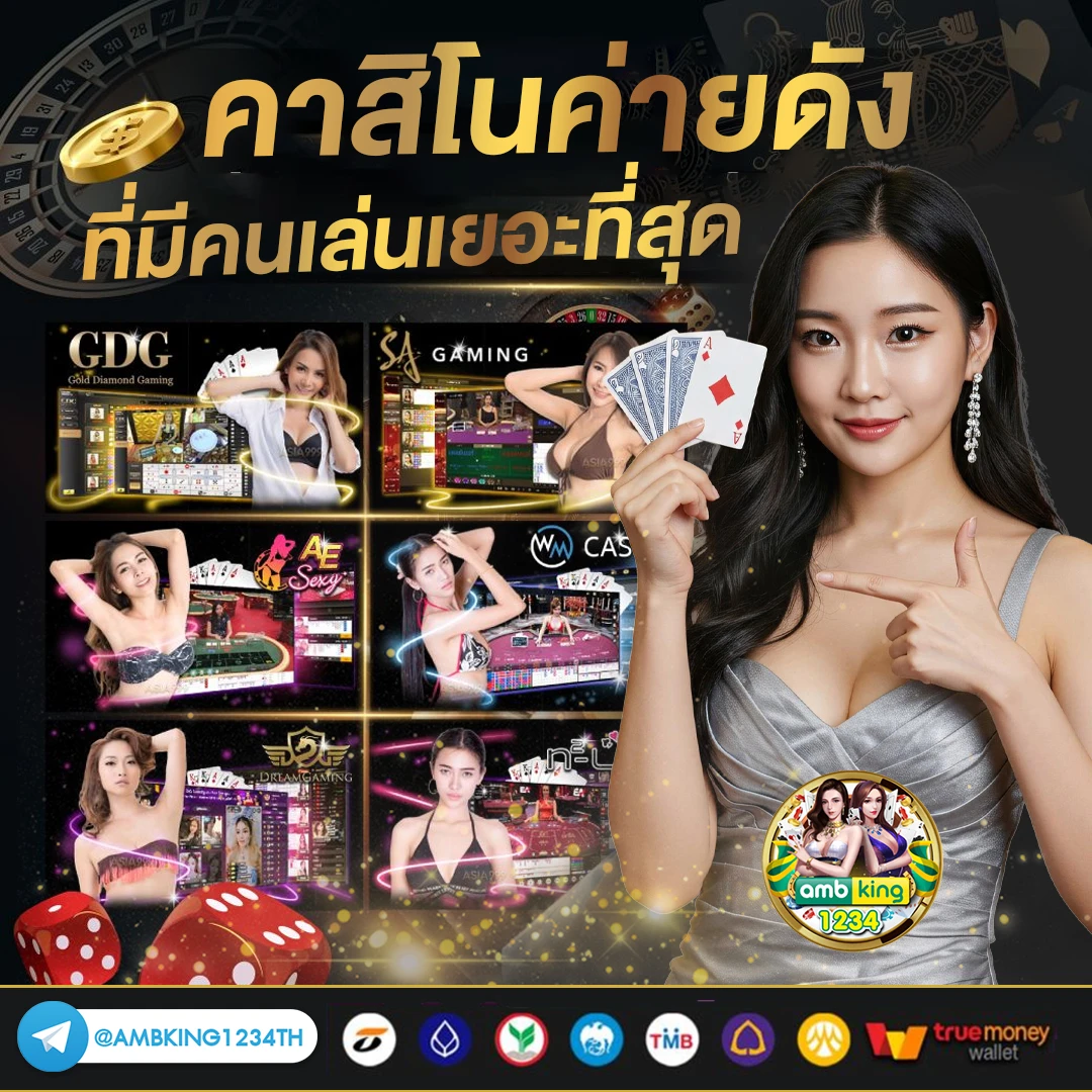 ค่ายpgเกมไหนแตกง่าย - แบนเนอร์โปรโมชั่น