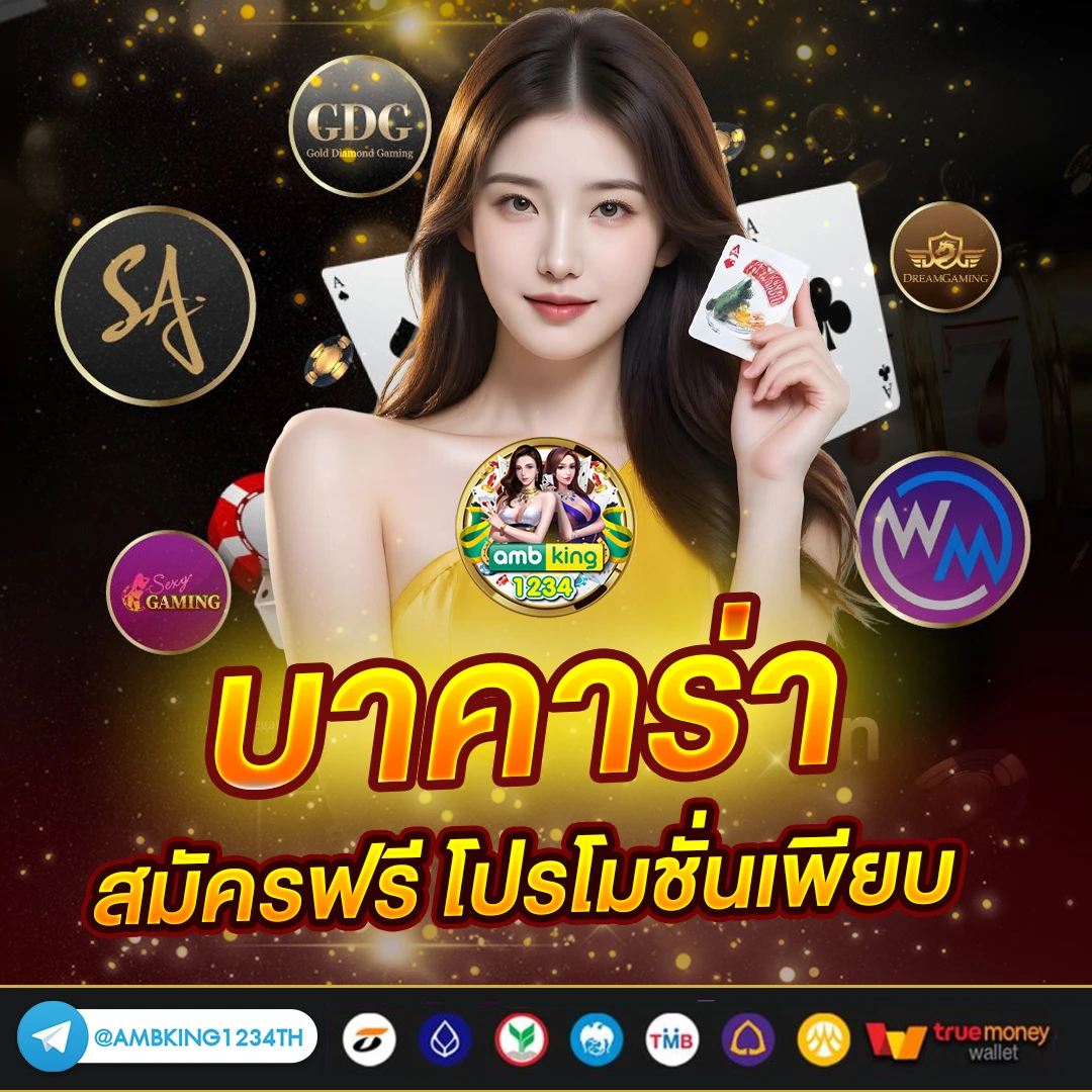 เว็บสล็อต ต้อนรับสมาชิกใหม่ รับโปร โม ชั่ น 1 รับ 100 - แบนเนอร์โปรโมชั่น