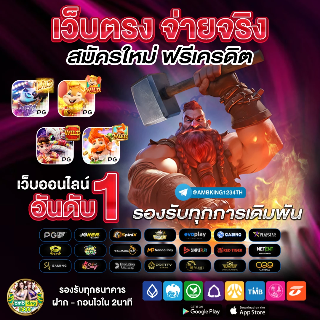 ยู ส ทดลองเล่นสล็อต pg - แบนเนอร์โปรโมชั่น