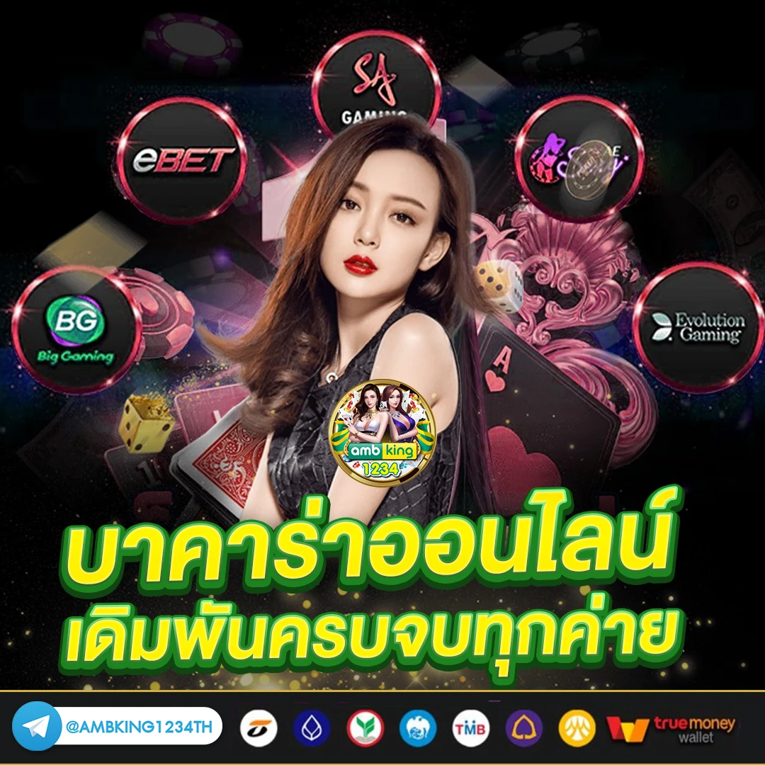 ค่ายสล็อต 999 - แบนเนอร์โปรโมชั่น