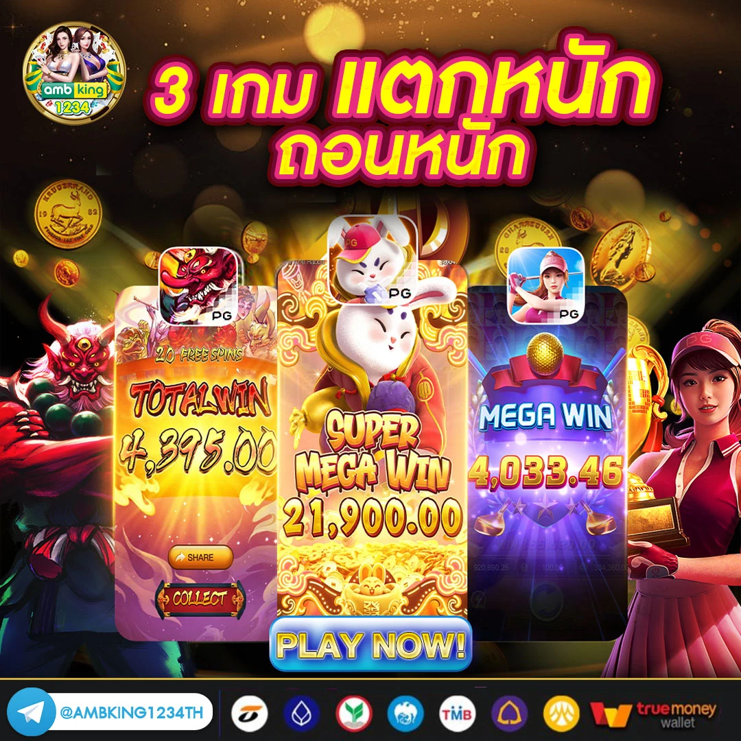 เว็บสล็อต ฝาก10รับ100 วอ เลท - แบนเนอร์โปรโมชั่น