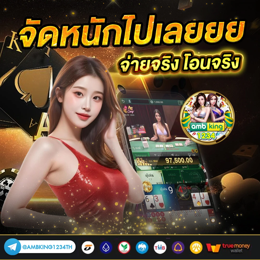 สล็อต888 วอลเล็ต - แบนเนอร์โปรโมชั่น