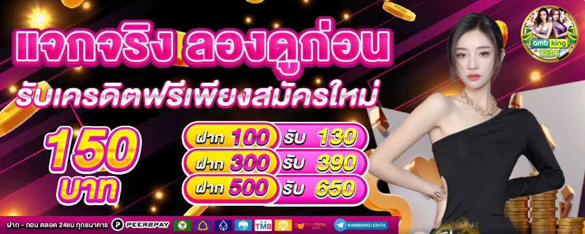 pg slot รองรับวอลเล็ต - แบนเนอร์โปรโมชั่น