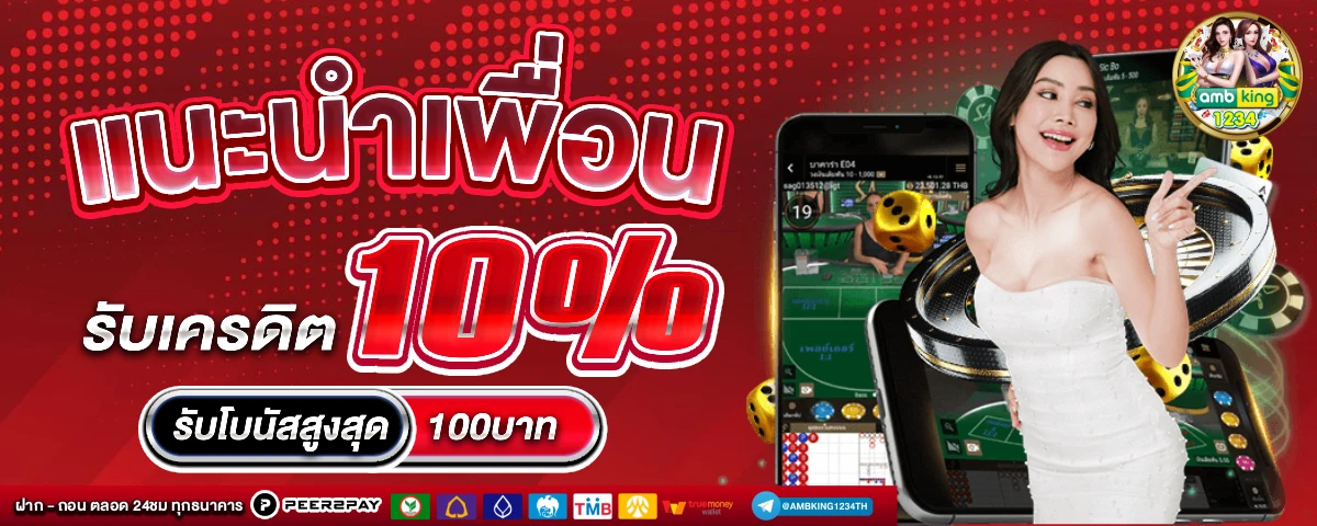 สล็อตเว็บตรง 88 - แบนเนอร์โปรโมชั่น